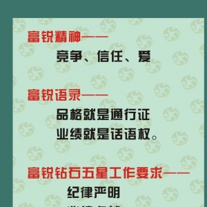 廣告公司廣告語