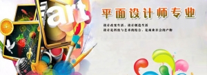 平面廣告公司