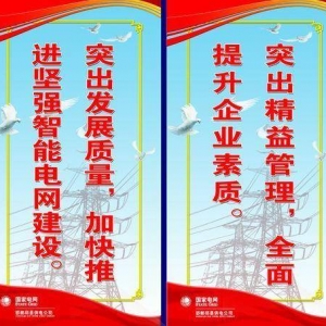 廣告宣傳語
