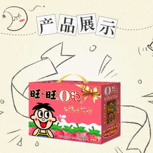 o泡果奶廣告