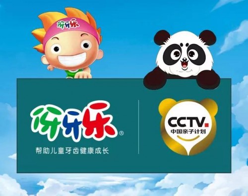 2、牙牙樂廣告:納愛斯?fàn)I養(yǎng)牙牙樂廣告的創(chuàng)意和表現(xiàn)好在哪里?求分析。