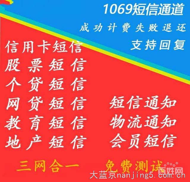 2、廣告公司短信平臺(tái):短信廣告 短信群發(fā) 短信平臺(tái)