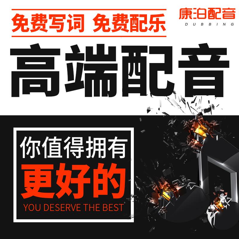 4、廣告錄音:地攤上的廣告錄音用什么軟件制作