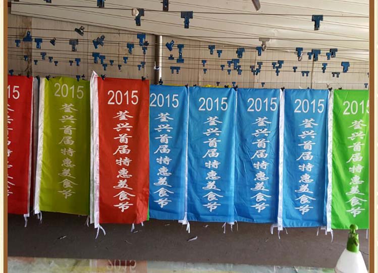 2、旗幟廣告:旗幟廣告的基本技巧有哪些
