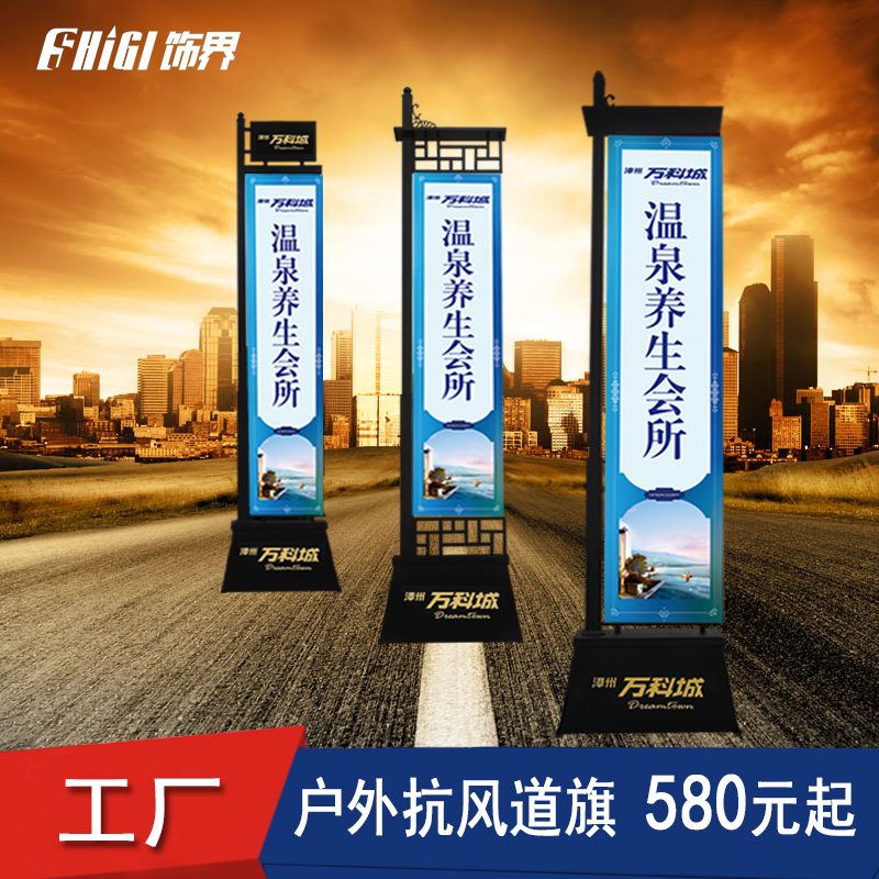 3、旗幟廣告:旗幟廣告的特點(diǎn)是什么?