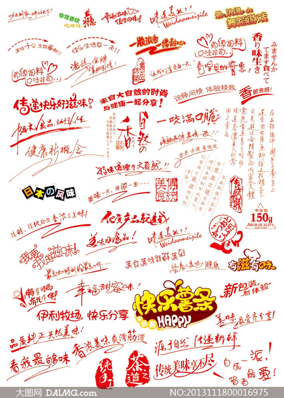 2、廣告用語:最經(jīng)典的廣告宣傳語