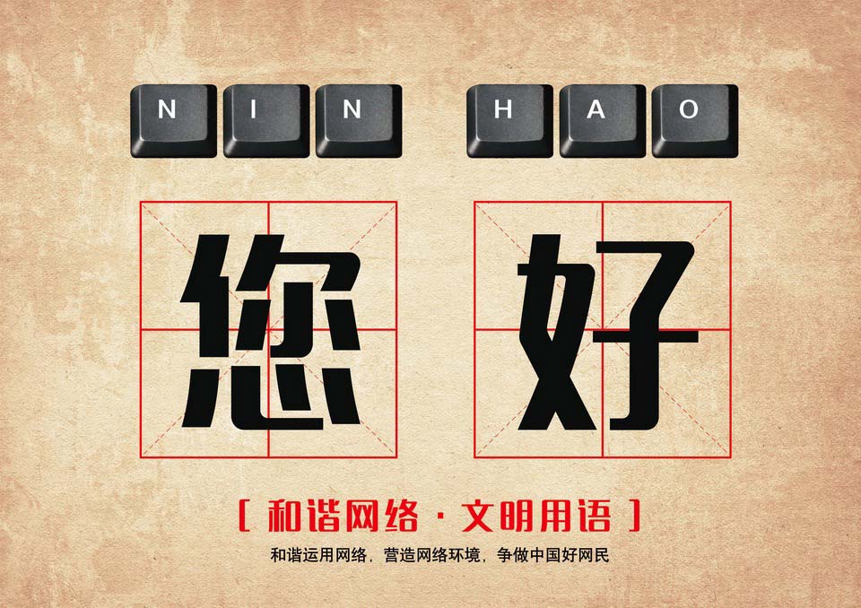 3、廣告用語:經(jīng)典的廣告語句