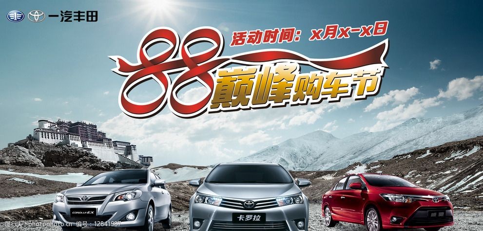 4、豐田廣告:現(xiàn)在豐田車廣告的那首歌叫什么？