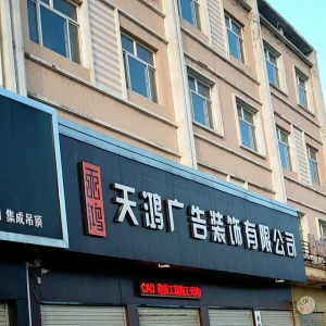 廣告公司為企業(yè)提供專業(yè)的推廣服務(wù)(互聯(lián)網(wǎng)廣告公司)