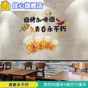 餐飲廣告語的魅力(餐廳廣告語的吸引力)