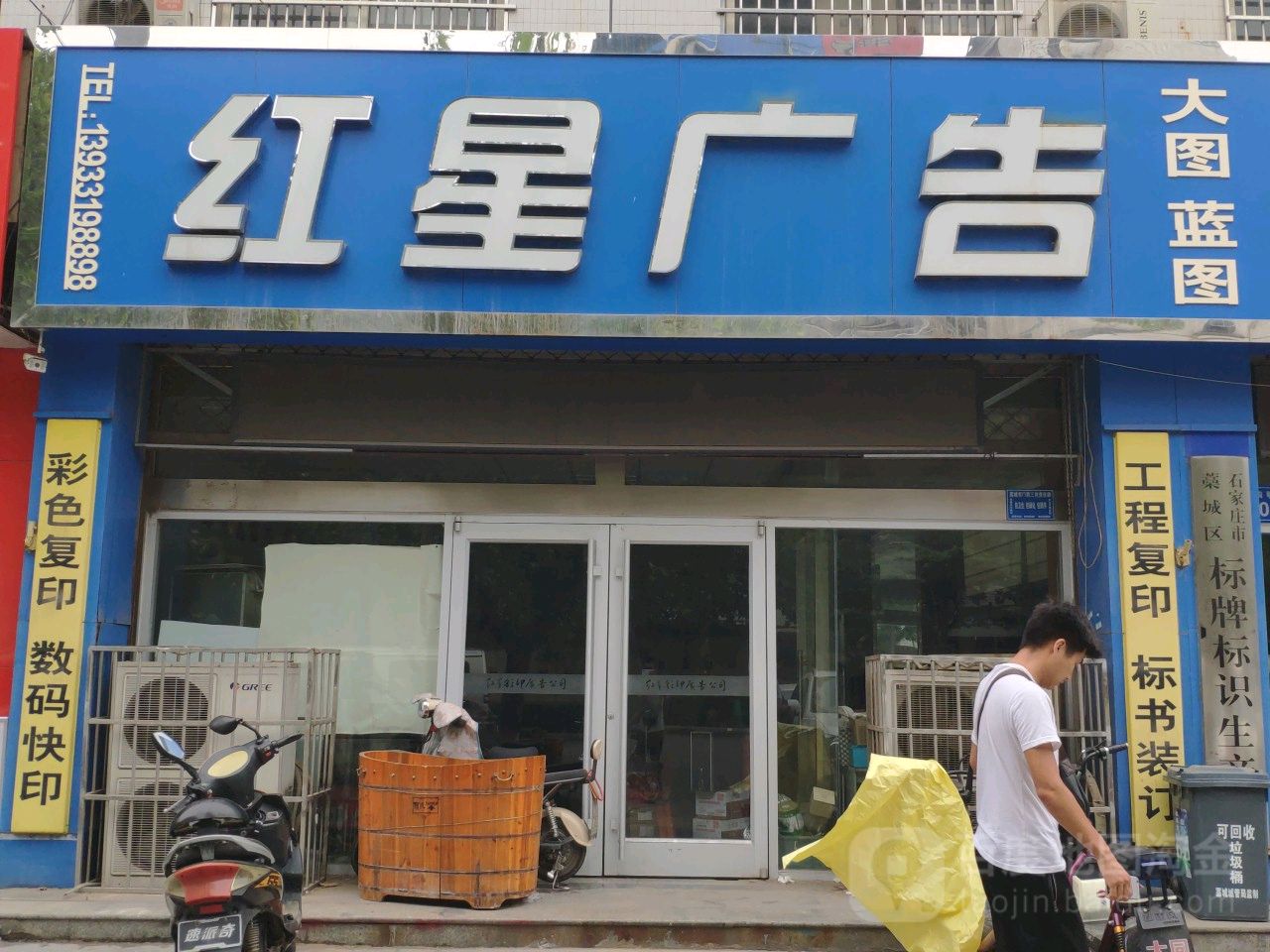 廣告公司的推廣服務(wù)