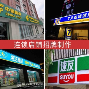 常州廣告公司(網(wǎng)絡(luò)推廣公司)
