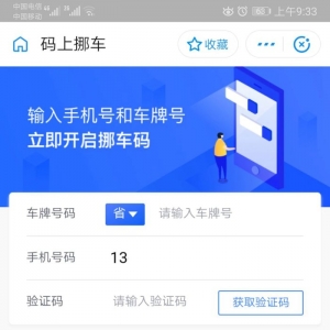 外資注冊(cè)廣告公司：激發(fā)品牌潛力，引領(lǐng)行業(yè)先鋒(外資注冊(cè)廣告公司的核心競(jìng)