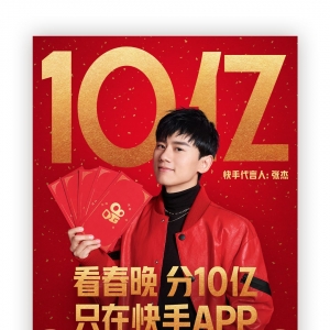 快手廣告的五大優(yōu)勢(shì)(快手廣告怎么投放)